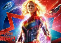Everything You Need to Know About Captain Marvel: Release Date, Trailer…