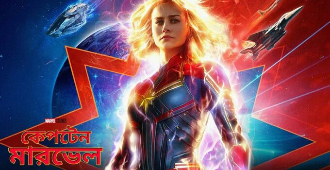 Everything You Need to Know About Captain Marvel: Release Date, Trailer…