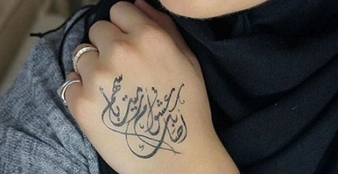 Most Popular Arabic Tattoos