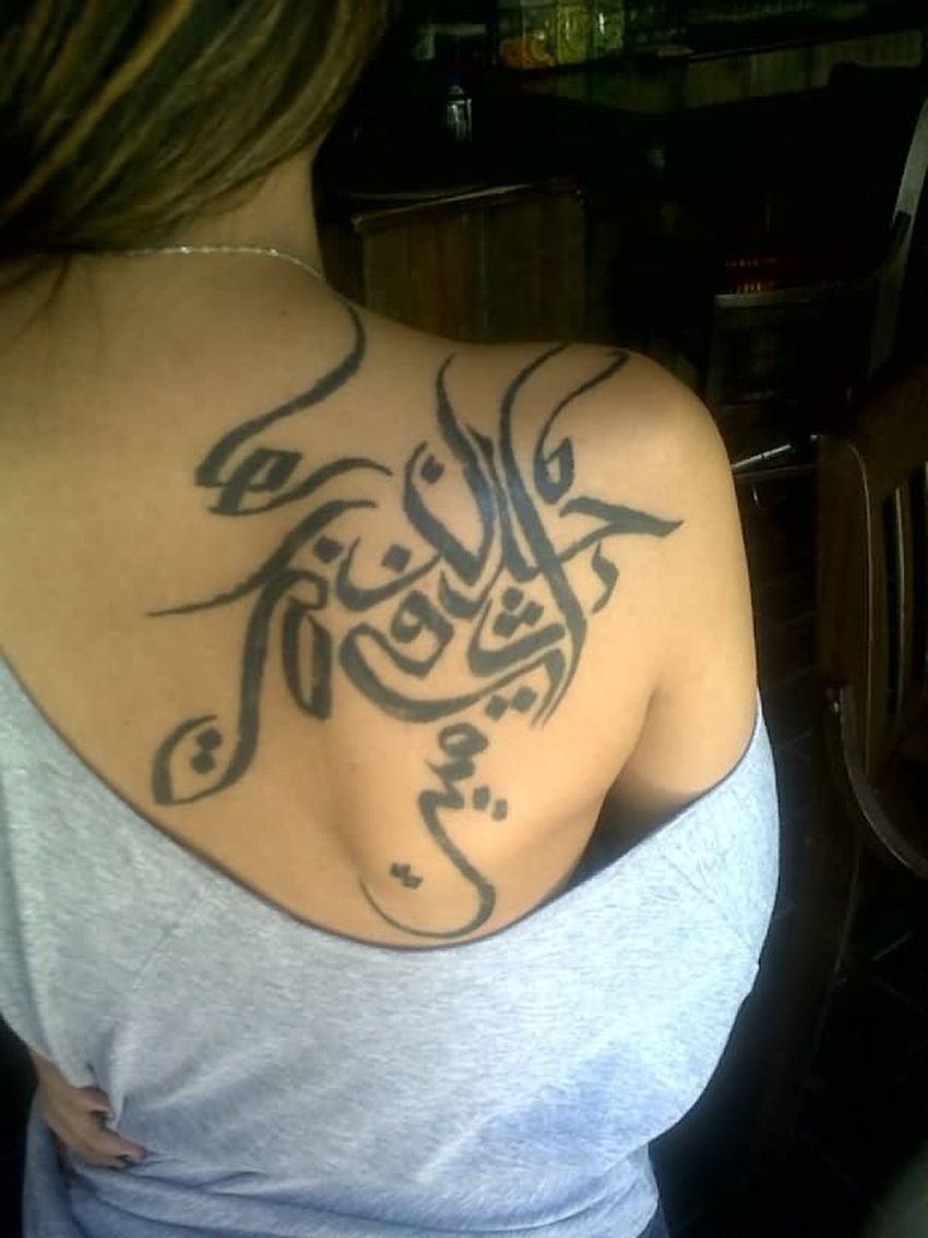 Arabic Spine Tattoo Quotes. QuotesGram