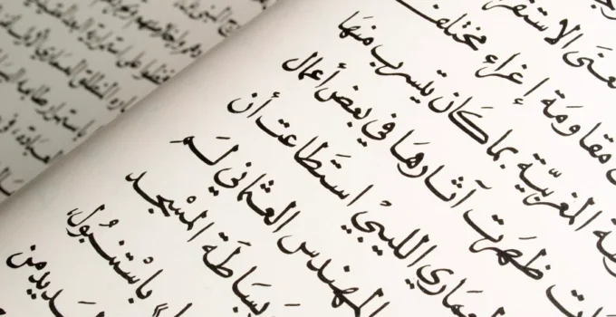 Is It Difficult to Learn Arabic?