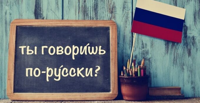 9 Useful Tips on How to Learn Russian Faster and Easier